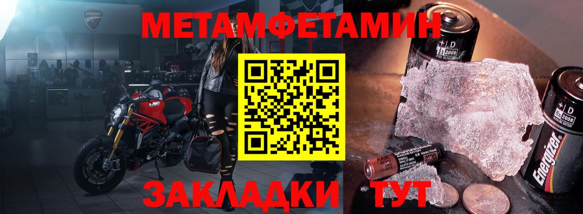 Amphetamine VHQ  АМФ  Урюпинск  Вход с VPN 