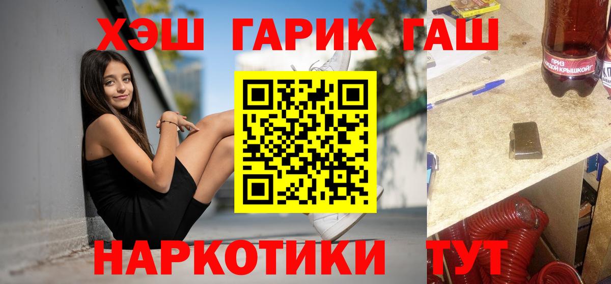 ГАШ Изолятор  ГАШ Изолятор  Вход с VPN  Урюпинск 