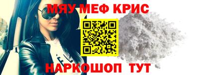 круглые Наро-Фоминск