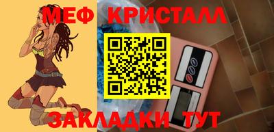 круглые Наро-Фоминск