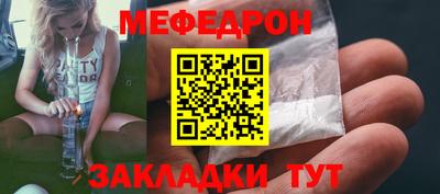 круглые Наро-Фоминск