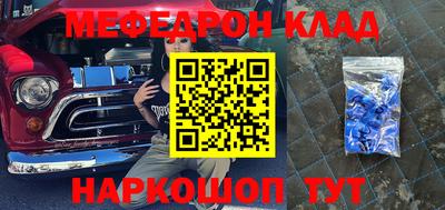 круглые Наро-Фоминск