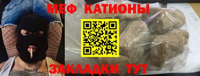 мескалин Моздок