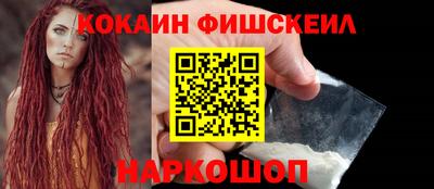 мяу мяу кристалл Нальчик