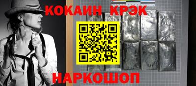 мяу мяу кристалл Нальчик