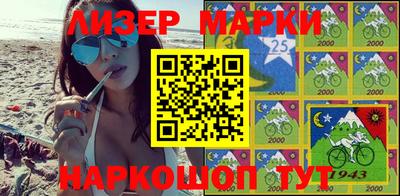 круглые Наро-Фоминск