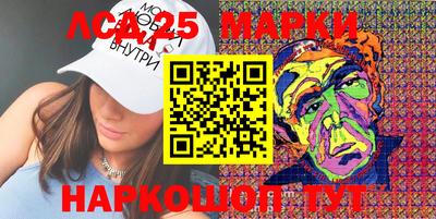 мяу мяу кристалл Нальчик