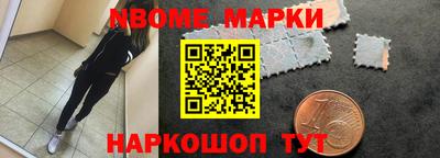 мяу мяу кристалл Нальчик