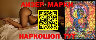 мяу мяу кристалл Нальчик