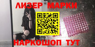 круглые Наро-Фоминск
