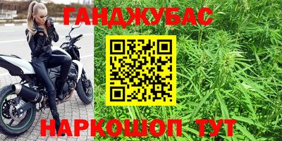 мефедрон мука Нарткала