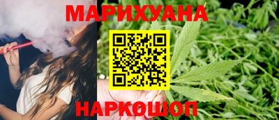 мяу мяу кристалл Нальчик