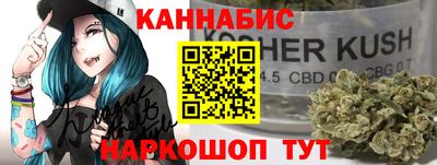 мяу мяу кристалл Нальчик