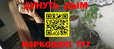 круглые Наро-Фоминск
