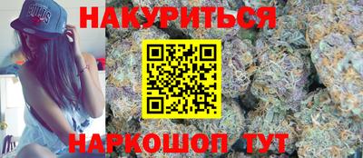 мефедрон мука Нарткала