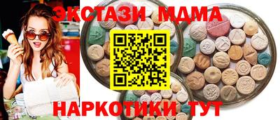 MDMA Premium VHQ Можайск