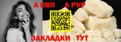 мефедрон мука Нарткала