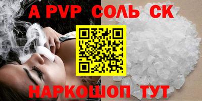 мефедрон мука Нарткала