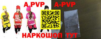 круглые Наро-Фоминск