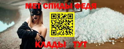 мефедрон мука Нарткала
