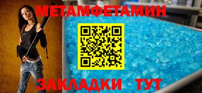 мескалин Моздок