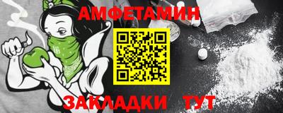 мяу мяу кристалл Нальчик