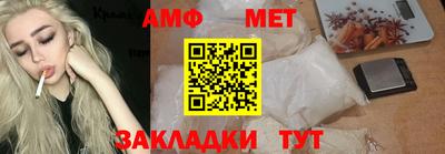 мяу мяу кристалл Нальчик