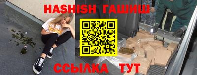 мефедрон мука Нарткала