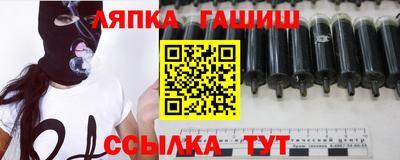 круглые Наро-Фоминск