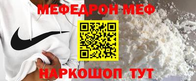 круглые Наро-Фоминск