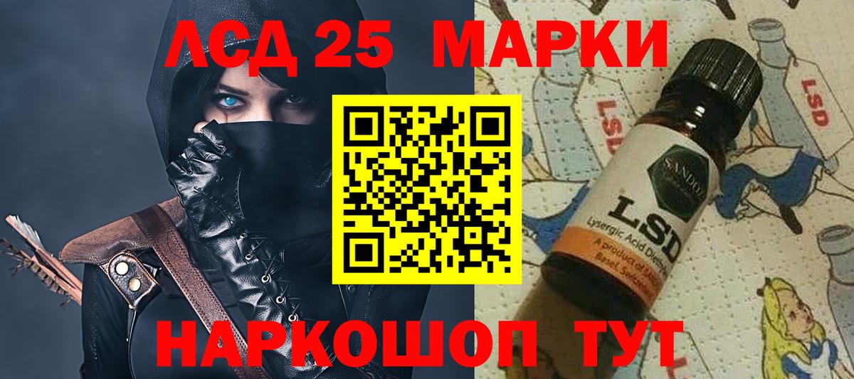 Лсд 25 экстази ecstasy  ЛСД экстази кислота  Урюпинск  Вход с VPN 