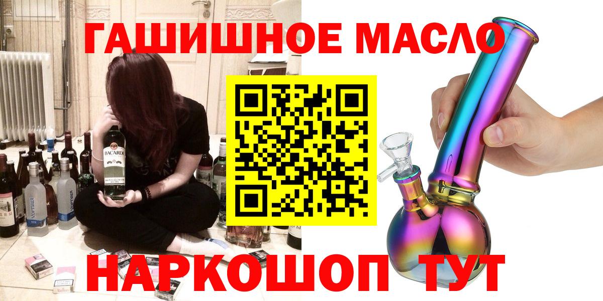 ТГК вейп  Вход с VPN  Урюпинск 