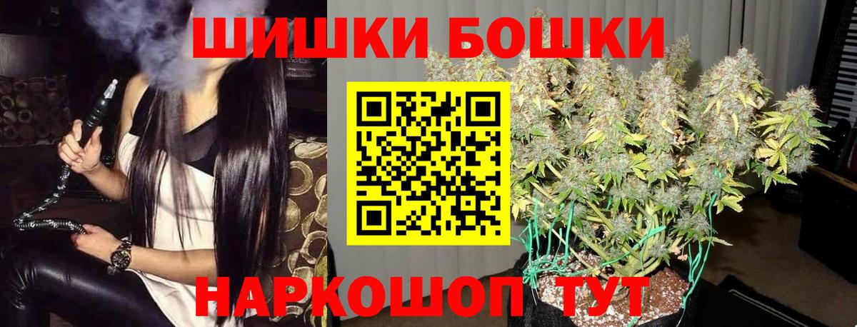 Урюпинск  МАРИХУАНА MAZAR  Вход с VPN  Марихуана Bruce Banner  МАРИХУАНА MAZAR  Конопля SATIVA & INDICA 