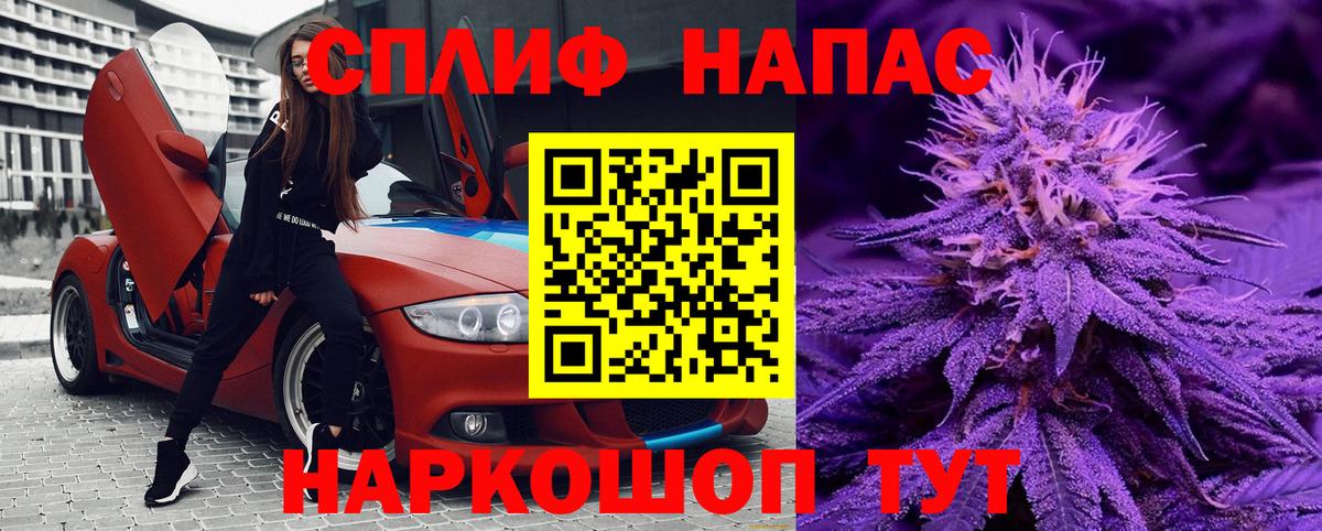 Каннабис ГИДРОПОН Урюпинск